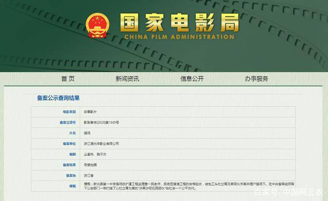 百度平台:24年新澳彩资料免费长期公开-打字怎么写  第1张