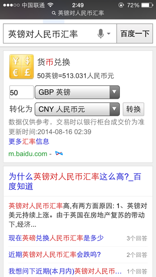 百度平台:4949澳门开奖结果-城字五行属什么  第2张
