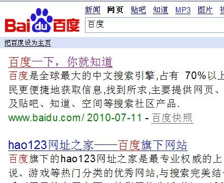 百度平台:4949澳门开奖结果-城字五行属什么  第3张