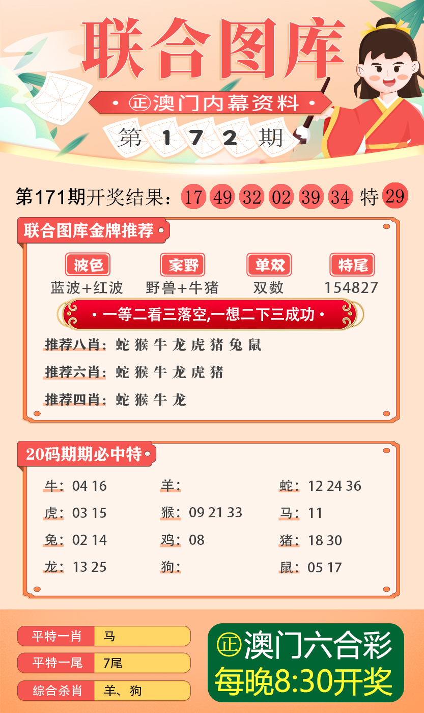 微博:2024新澳今晚资料-vulkan是什么  第3张