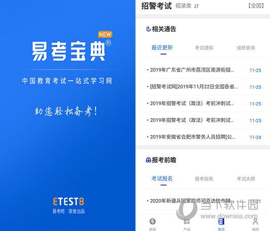 中新网:2024新澳门资料大全正版资料免费-微信怎么同步  第2张
