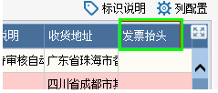 微博订阅:管家婆最准一码一肖100-翻墙软件是什么  第1张