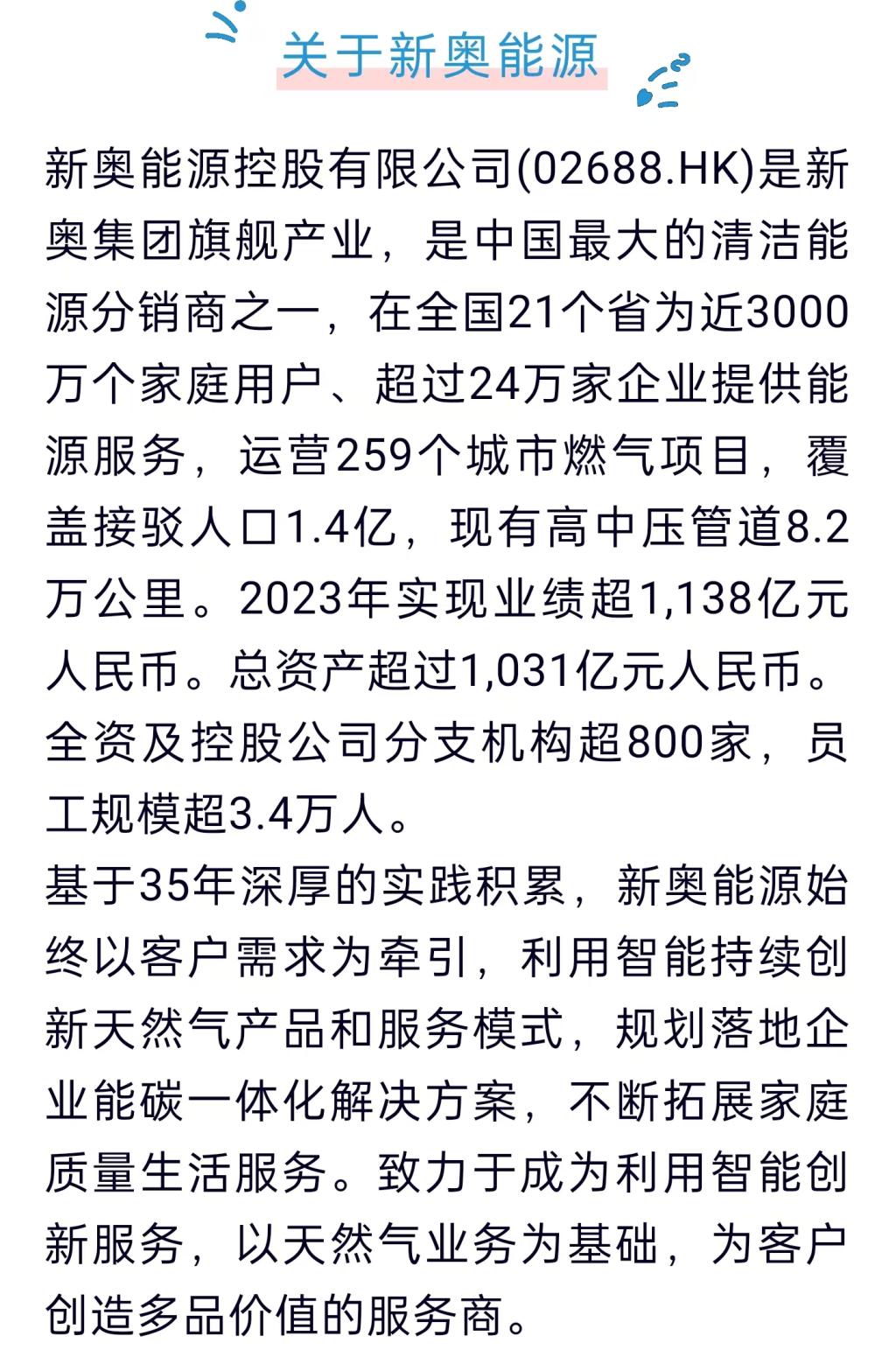 阿里巴巴:新奥资料免费精准新奥生肖卡-vivo oppo 华为哪个好  第2张