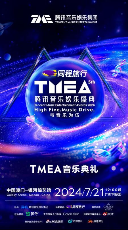 腾讯：2024年澳门今晚开奖号码-惊艳是什么意思  第2张