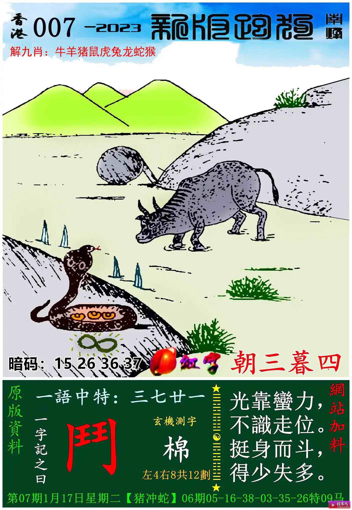 搜狐:7777788888新版跑狗图-乐视1s和荣耀5x哪个好  第1张