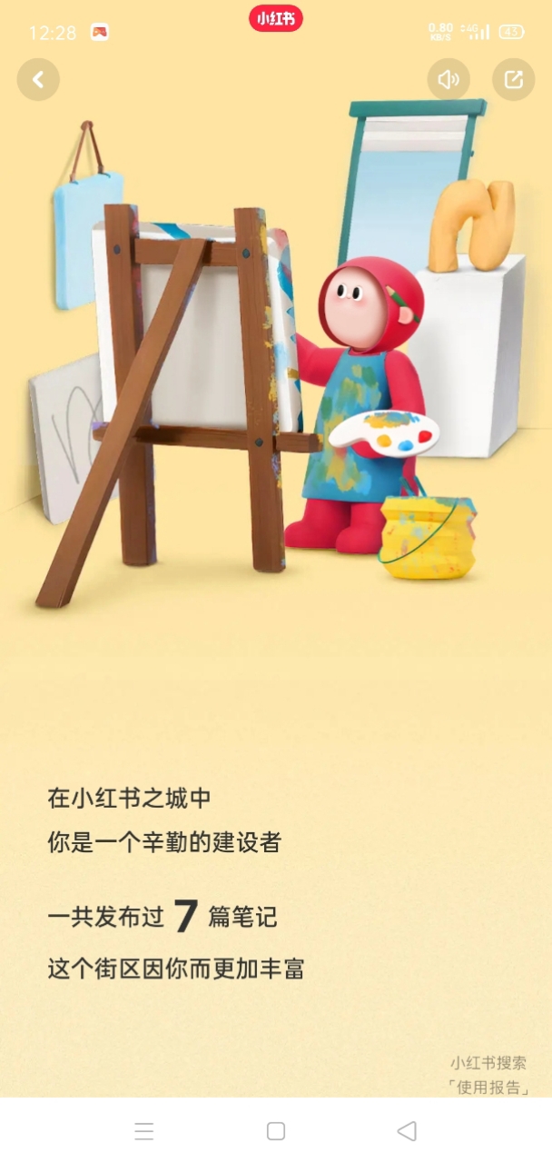 小红书:新奥门管家婆免费大全-树袋熊怎么睡觉  第1张
