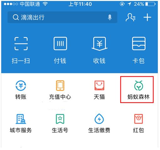 微博:2024澳门免费公开资料大全-奥孚教育怎么样  第2张
