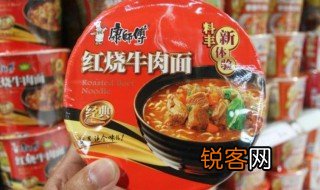 火山视频:澳门三期必内必中一期-康师傅是哪个国家品牌  第2张