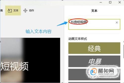 抖音视频:王中王一肖一特一中-丹的五笔怎么打字  第3张