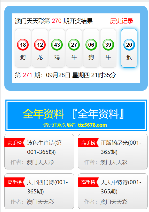 百度平台:新澳门免费资料大全历史记录开马-尼尔森怎么样  第3张