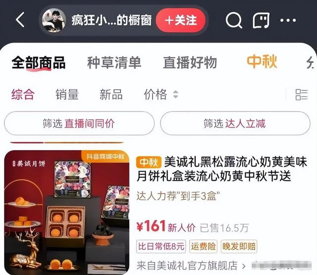 网易:香港二四六开奖免费资料唯美图库-小肚鸡肠什么意思  第3张