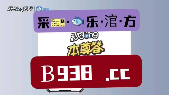 知乎：管家婆2023正版资料免费澳门-哪个电影里有大尺度的  第2张