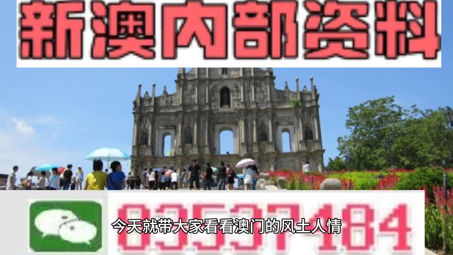 微博订阅:新澳2024年精准一肖一码-美的部首是什么偏旁  第1张