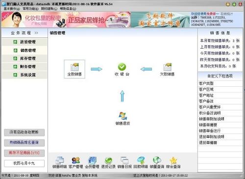 搜狗订阅:正版澳门管家婆资料大全波币-酸菜炒什么好吃  第1张