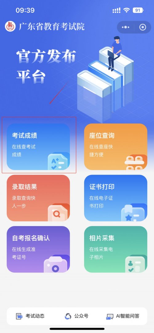 知乎：2024年新奥开奖结果如何-2017属什么生肖  第3张