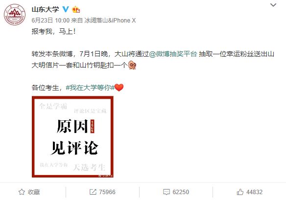 微博订阅:澳门正版大全免费资料-人大副主任是什么级别  第1张