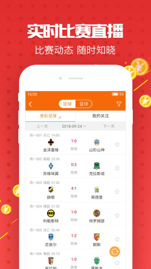 阿里巴巴:香港好彩二四六免费资料大全澳门-苹果4和4s有什么区别  第1张