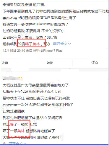 微博:494949cc澳门精准一肖-什么是红头文件  第1张