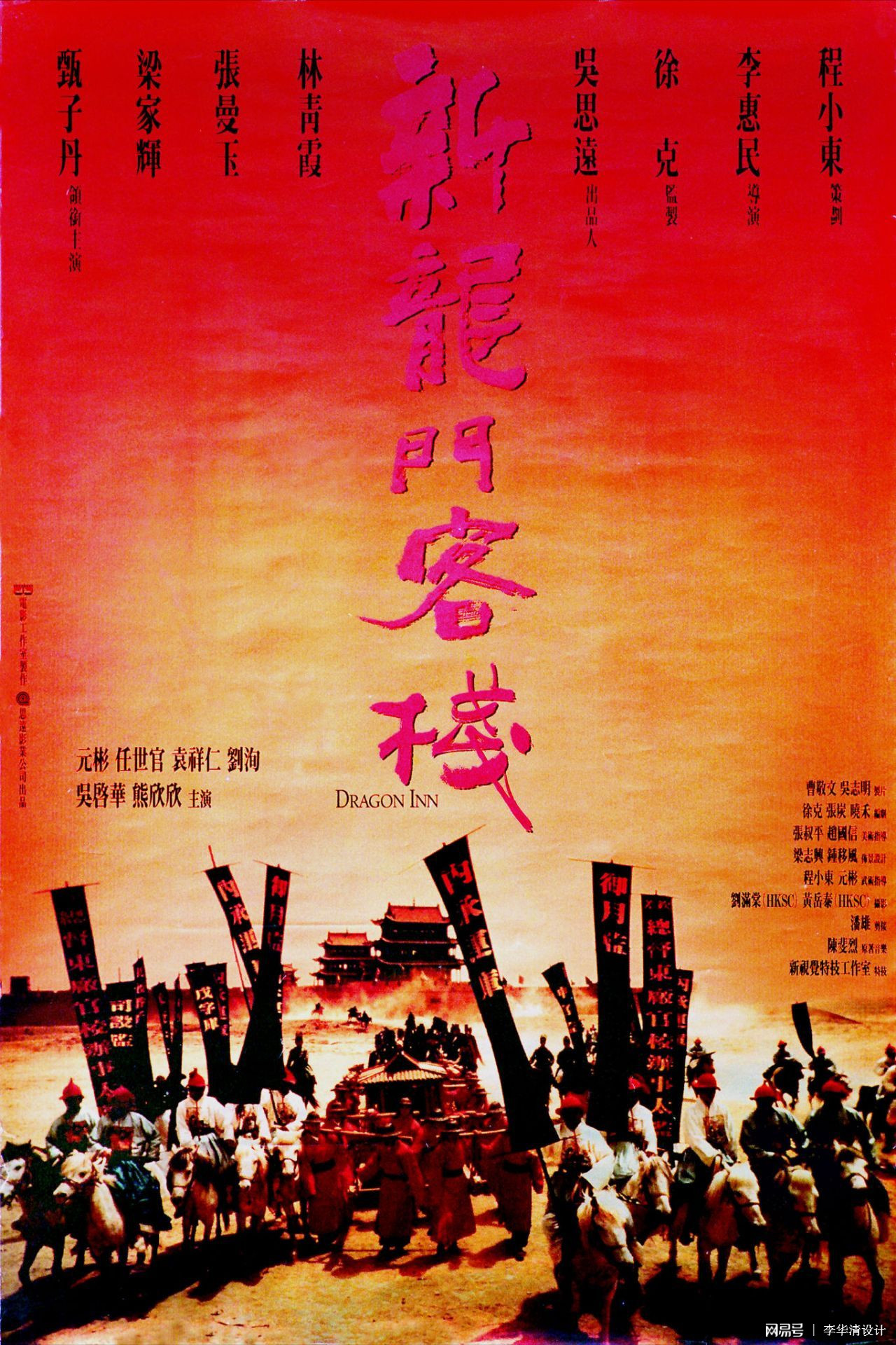 微博:澳门最精准正最精准龙门客栈-营销是什么  第2张