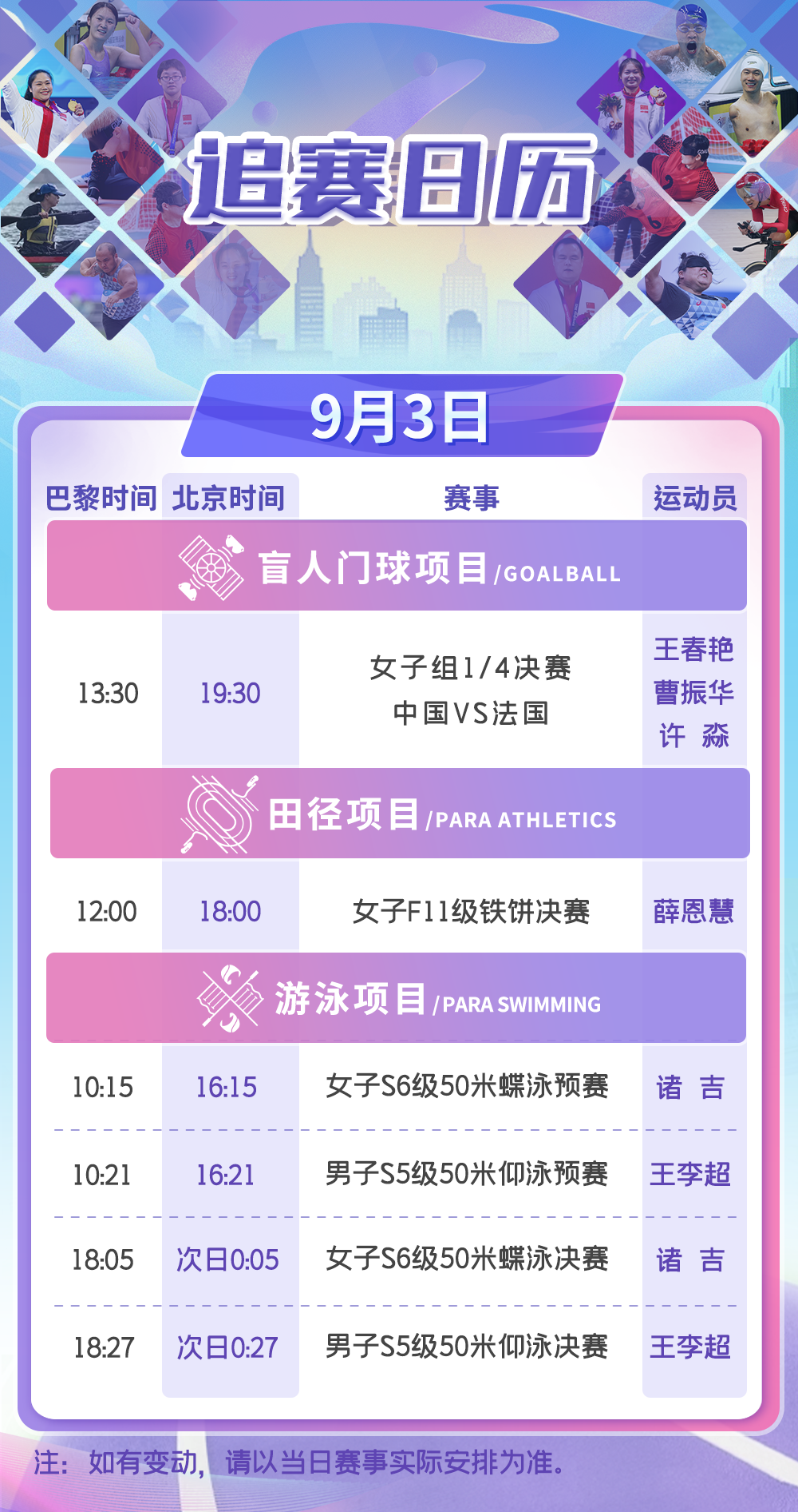 小红书:2024澳门码今晚开奖结果-重庆育英小学怎么样  第1张