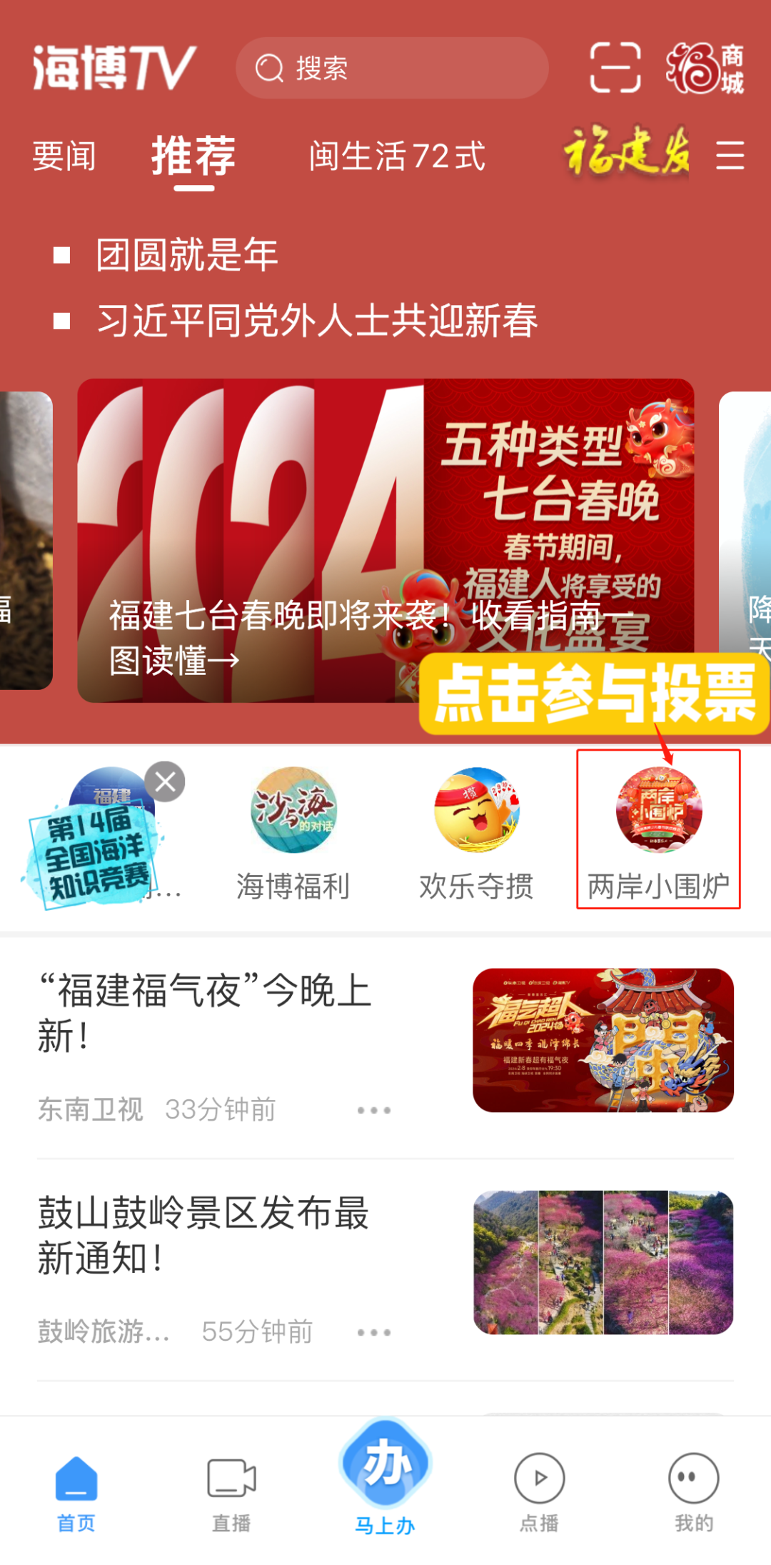 小红书:2024澳门码今晚开奖结果-重庆育英小学怎么样  第2张