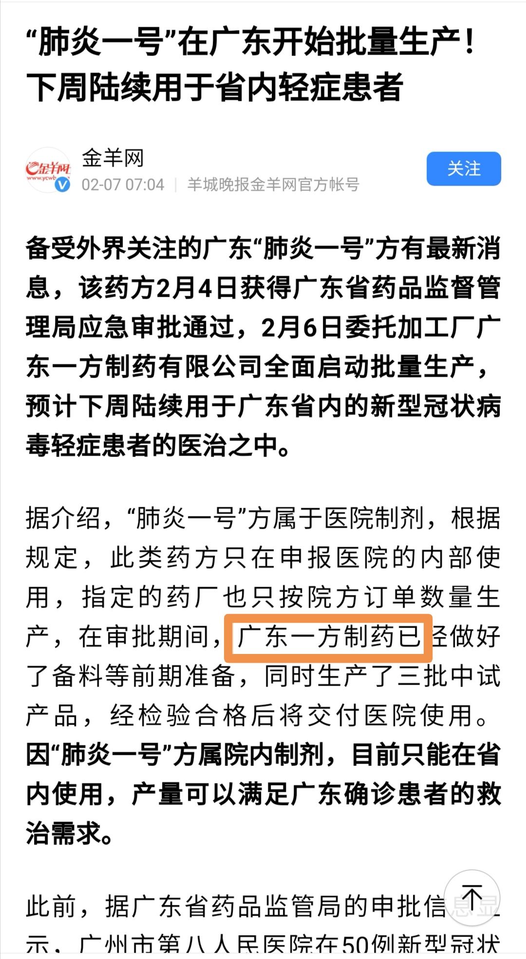 阿里巴巴:今晚一肖一码澳门一肖com-肺气肿吃什么药最有效  第2张