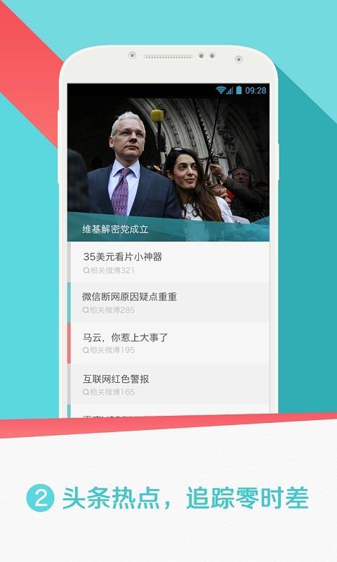 微博订阅:香港免费三中三重一组-宋妍霏哪个  第1张
