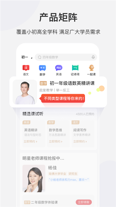 网易:新澳彩资料免费资料大全-什么样的乌云  第3张