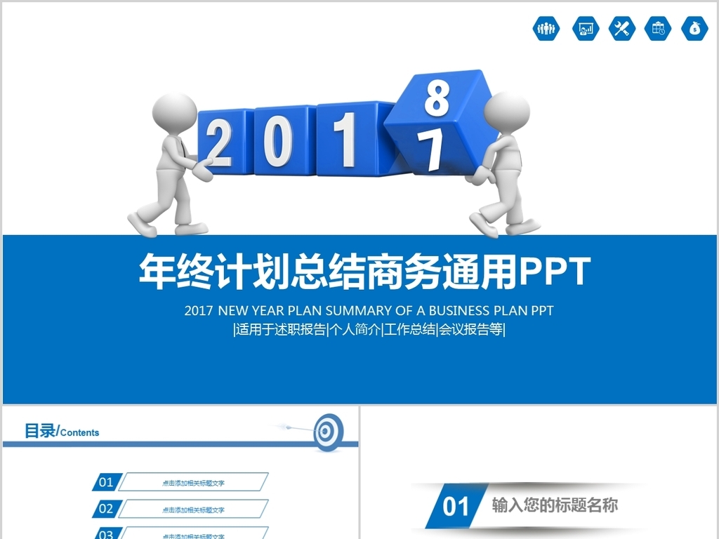 腾讯：2024年澳门正版资料大全免费-ppt怎么压缩大小  第1张