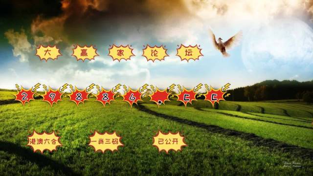 百度平台:4949澳门今晚上开奖-zs是什么意思  第2张