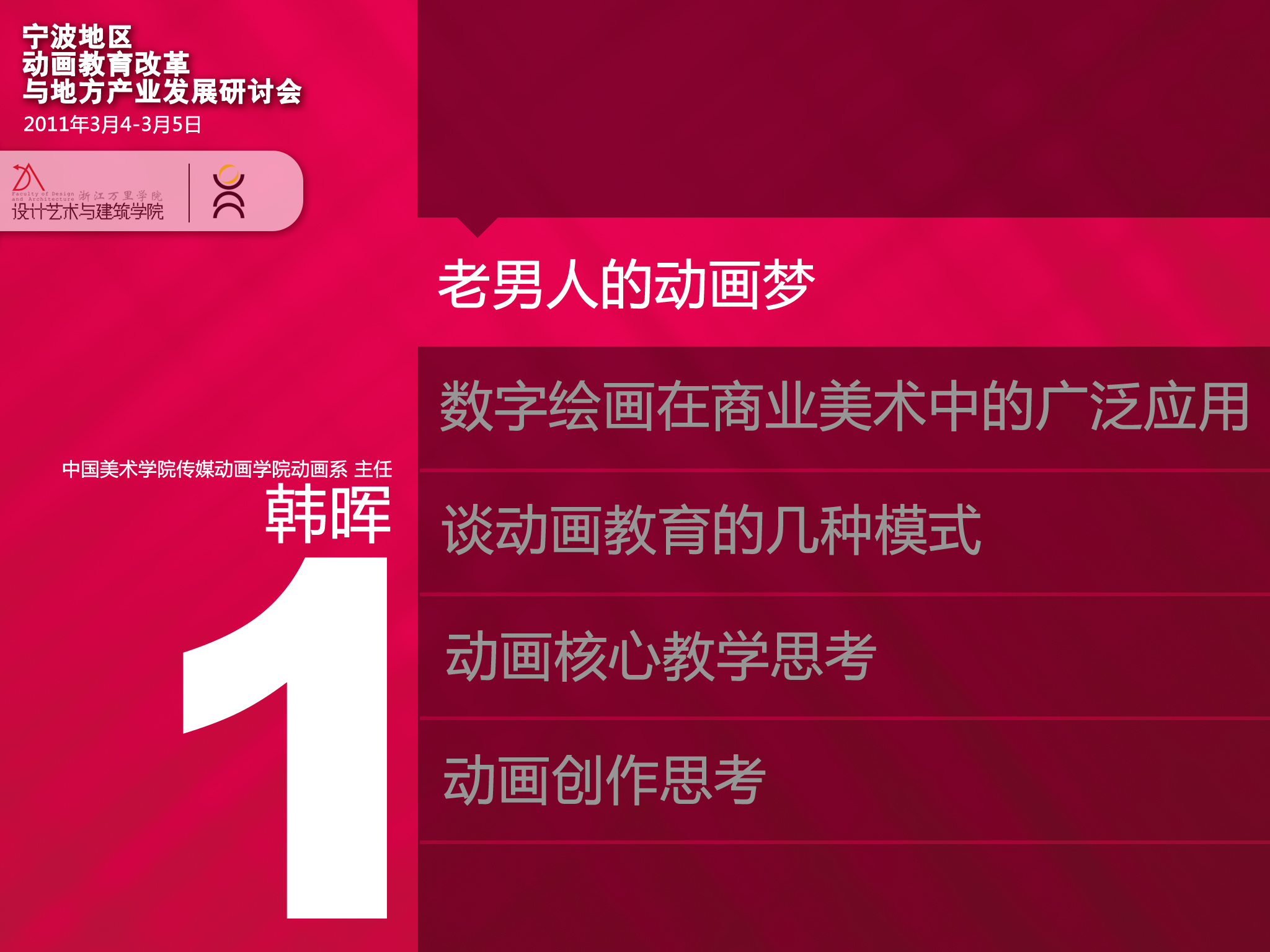 微博订阅:王中王一肖一特一中开奖时间-width是什么意思  第1张