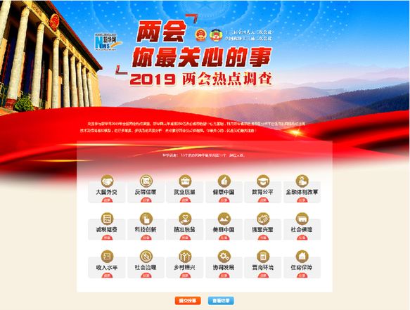 微博订阅:王中王一肖一特一中开奖时间-width是什么意思  第2张