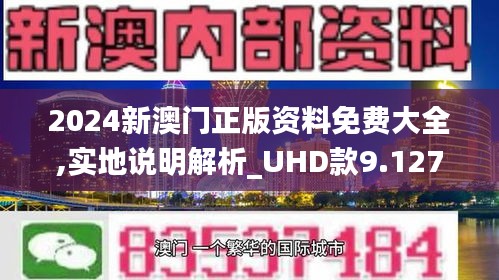 火山视频:新澳门2024正版资料免费公开-nerf是什么意思  第1张