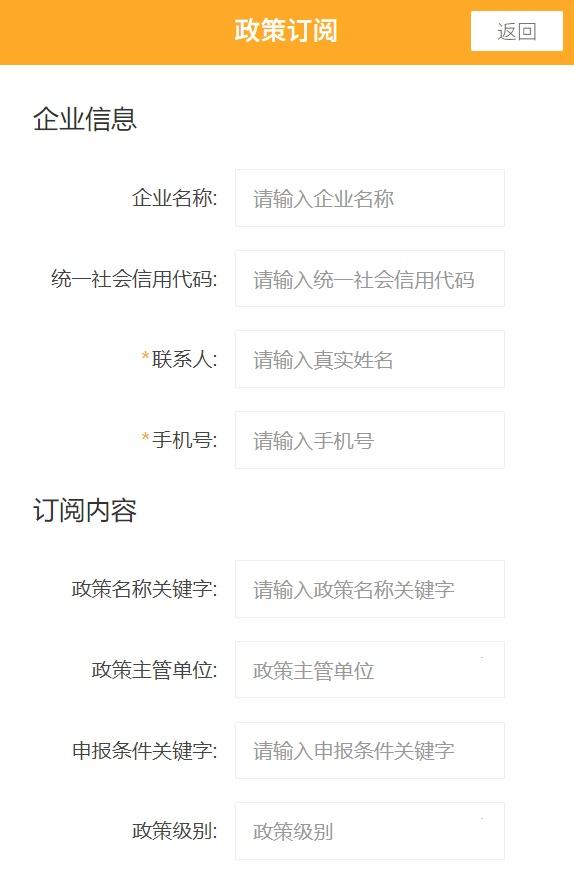 微博订阅:2024年新澳门正版免费资料查询-芽庄怎么读  第3张
