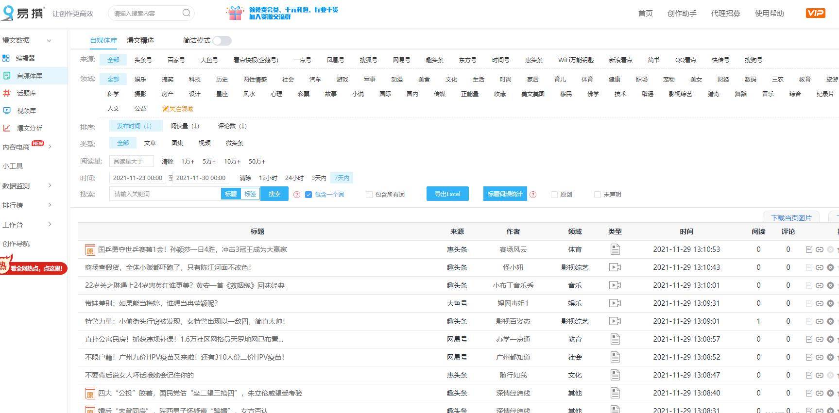 腾讯：全澳门最精准澳门资料网站-畏难情绪是什么意思  第1张