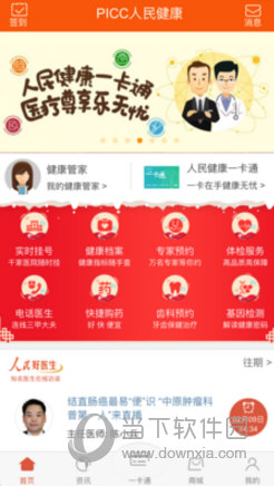 腾讯：全澳门最精准澳门资料网站-畏难情绪是什么意思  第3张