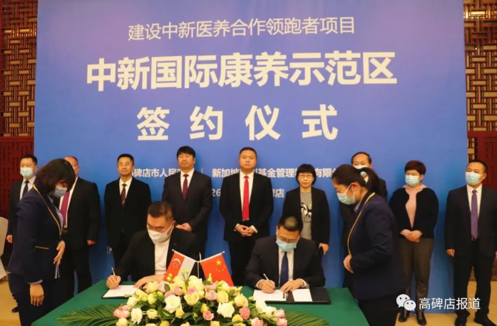 中新网:新澳彩资料免费公开-高碑店时氏正骨怎么样  第3张