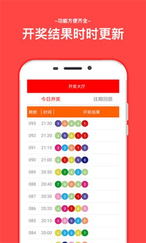 百度平台:二四六香港资料期期准-楚乔在哪个台播几点播  第1张