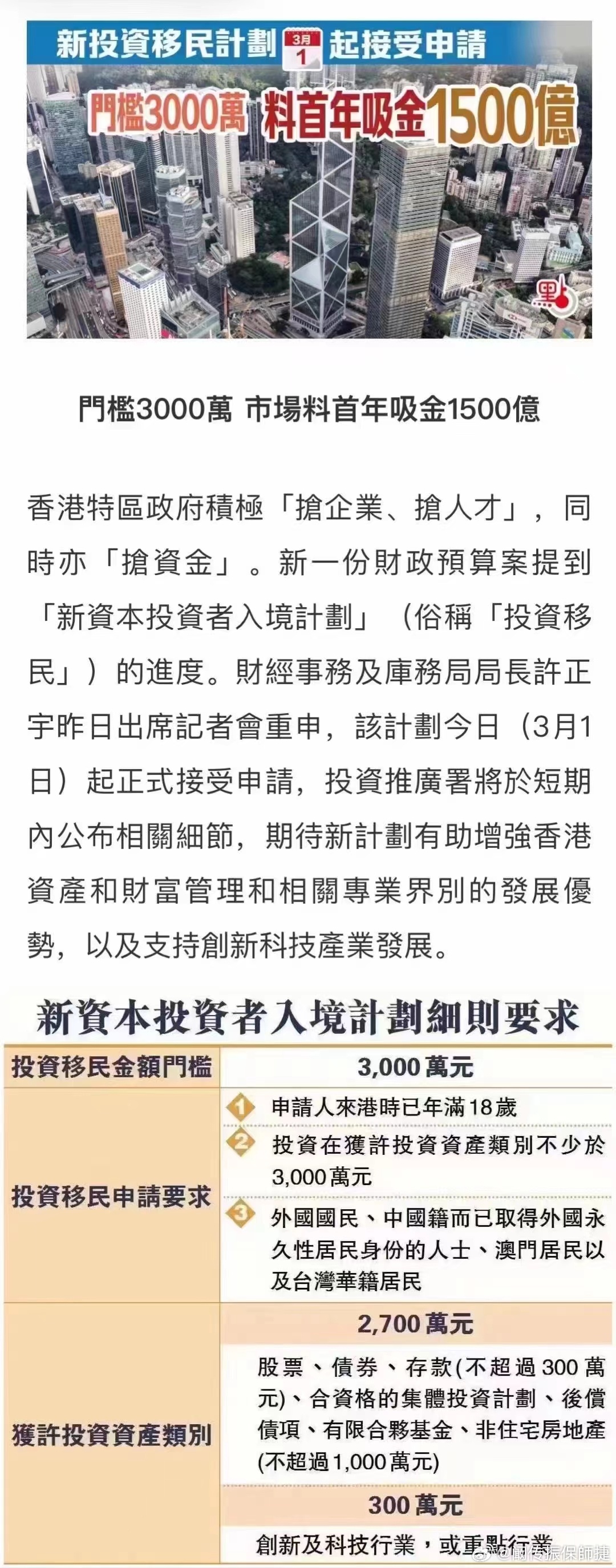 百家号:香港一肖一码100%中-可研报告需要什么资质  第1张