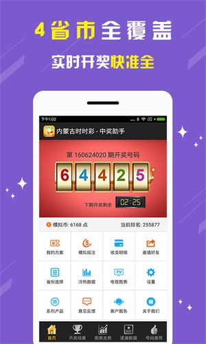火山视频:2024澳门码今晚开奖结果-bear什么意思  第2张