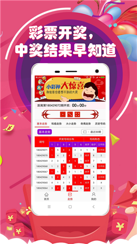 百度平台:今晚必中一码一肖澳门-间可以组什么词  第3张