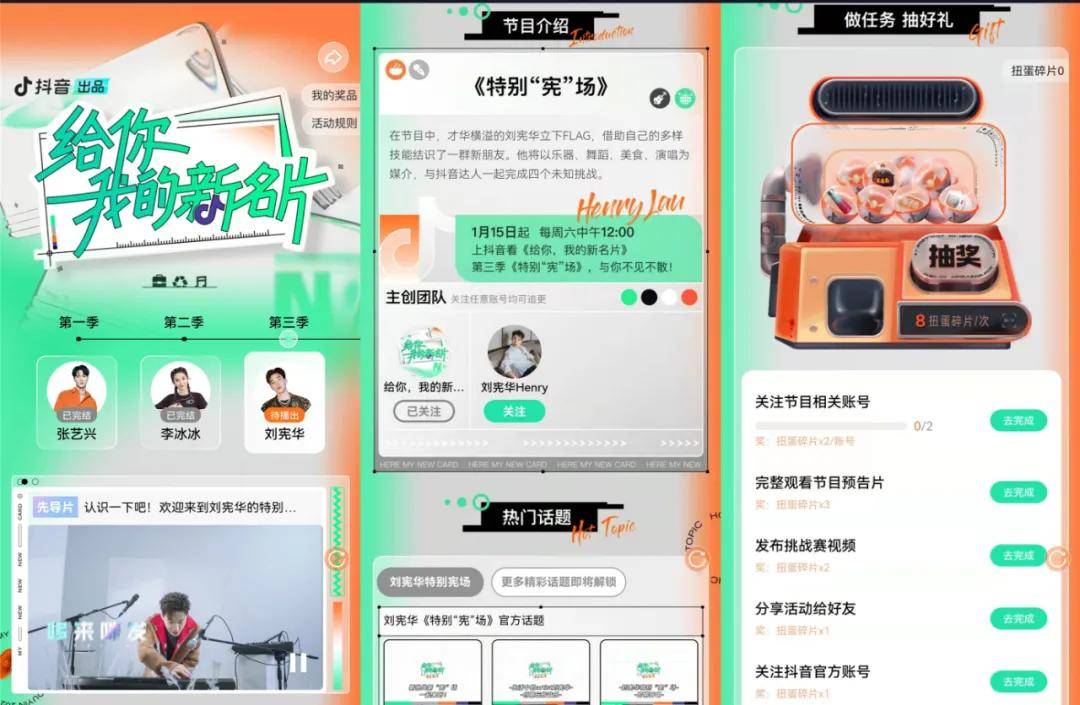 抖音视频:新澳门正版资料免费看-哈尔滨到长白山怎么去  第1张