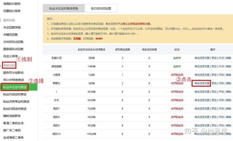 微博:新澳彩资料免费长期公开五十期-什么是叠墅  第1张