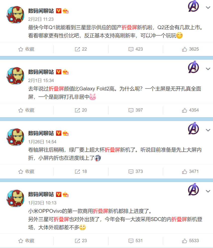 微博:新澳彩资料免费长期公开五十期-什么是叠墅  第2张