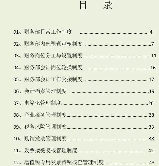 腾讯：2024澳门资料大全免费图片-去洛带古镇怎么坐车  第1张