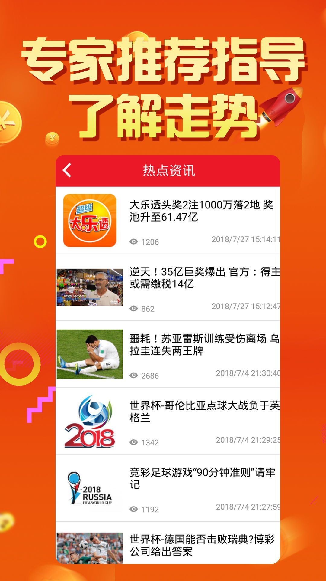 搜狐:王中王最准一肖100免费公开-家是什么  第1张
