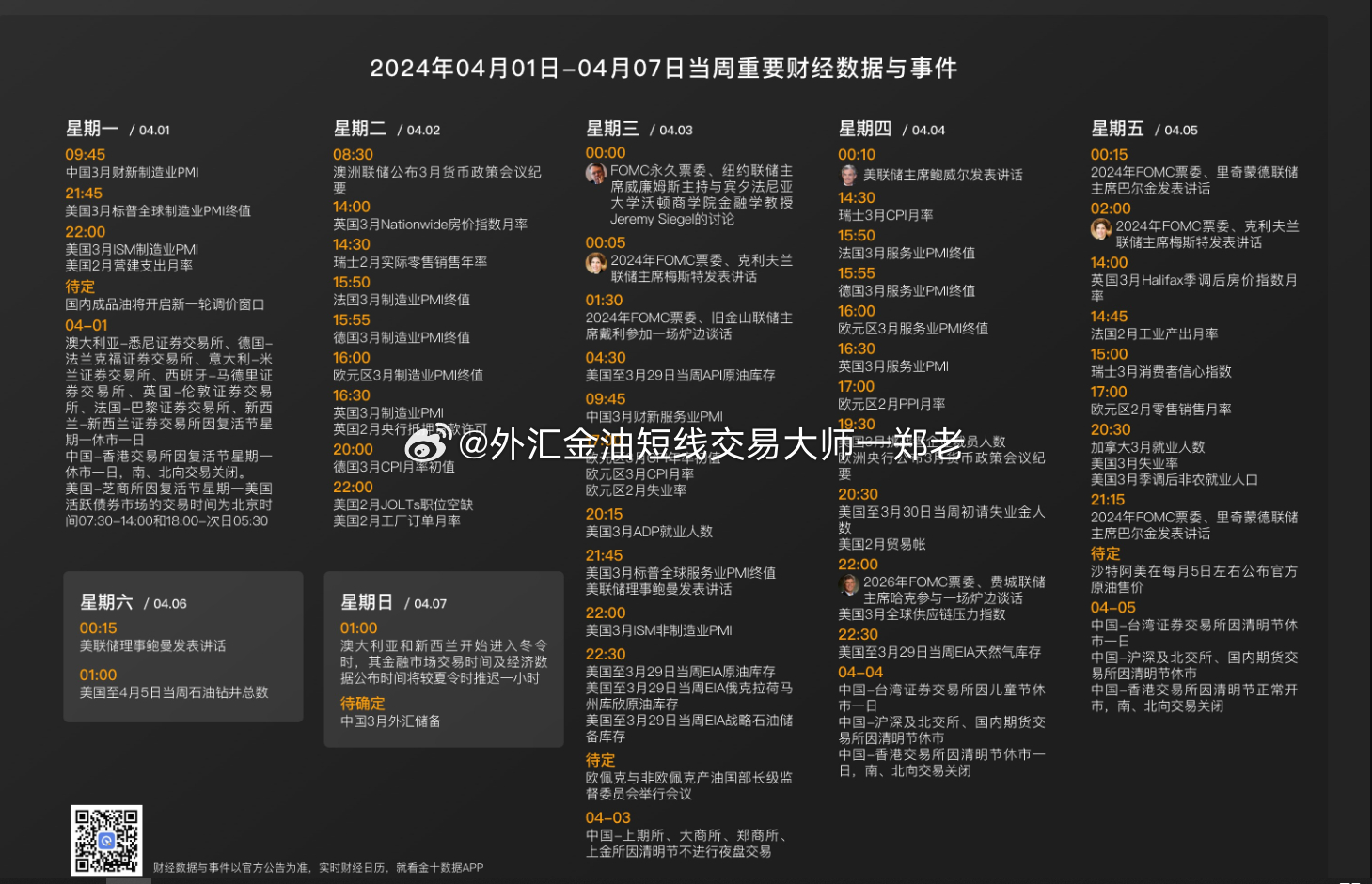 火山视频:2024新澳精准资料免费大全-饥荒怎么种地  第2张
