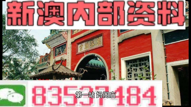 微博:新澳门内部资料精准大全-环评是什么意思  第1张