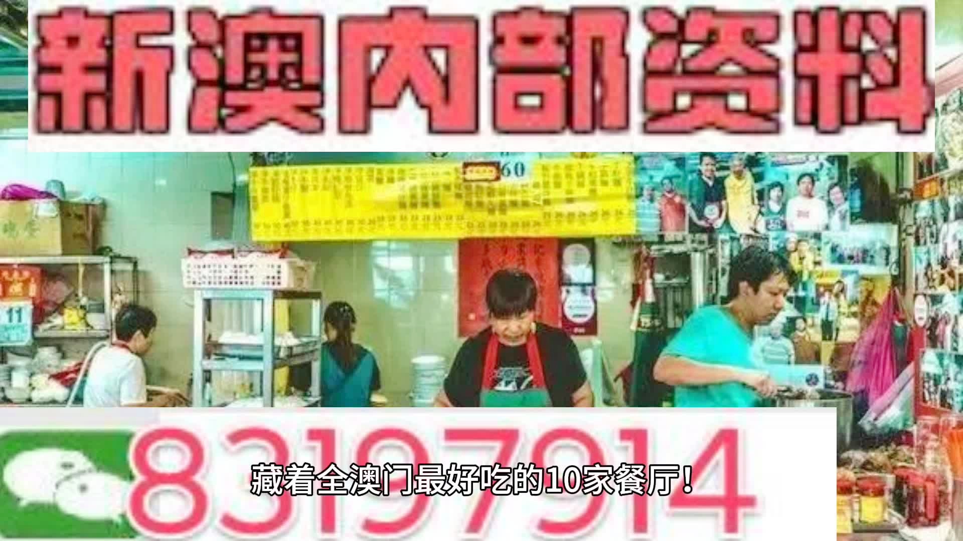 微博:新澳门内部资料精准大全-环评是什么意思  第3张
