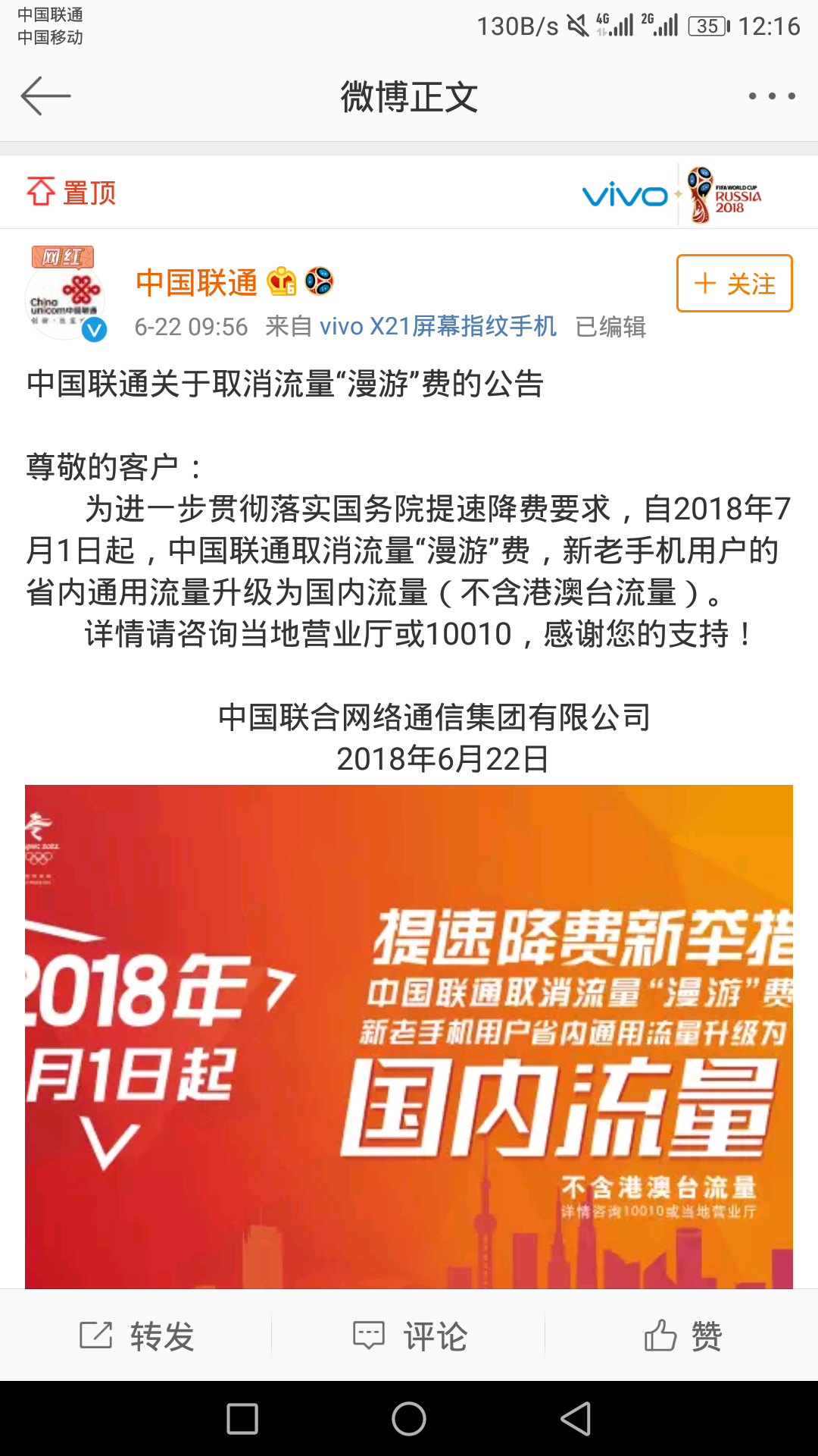 搜狐:王中王最准一肖100免费公开-中国联通国际漫游怎么收费  第2张